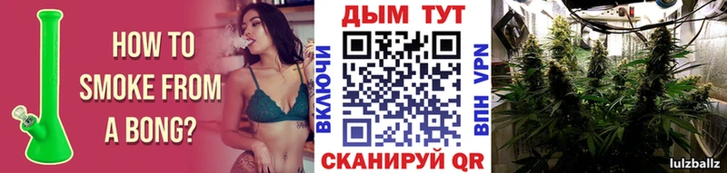 Магазины продажи наркотиков Иланский Конопля СК ГАШИШ АМФ Cocaine