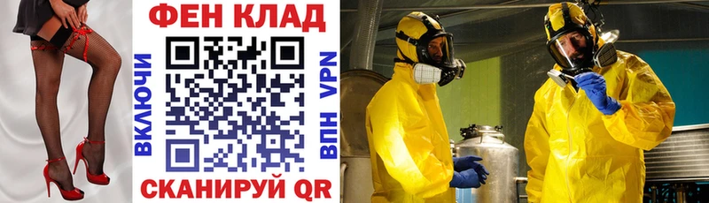 купить закладку  Иланский  мега зеркало  маркетплейс состав  АМФ VHQ 