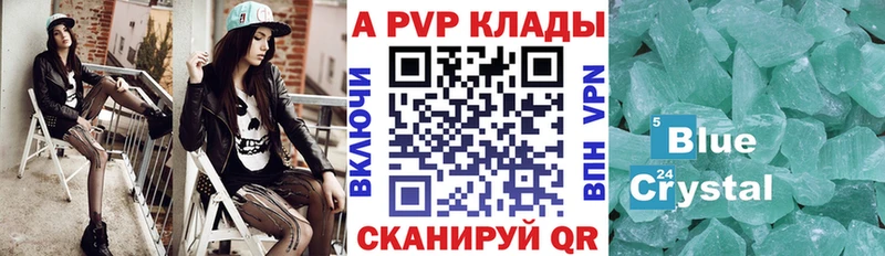 купить   Иланский  Alpha PVP VHQ 