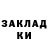 Метадон кристалл Maks Klunniy