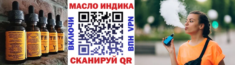 Еда ТГК марихуана Иланский