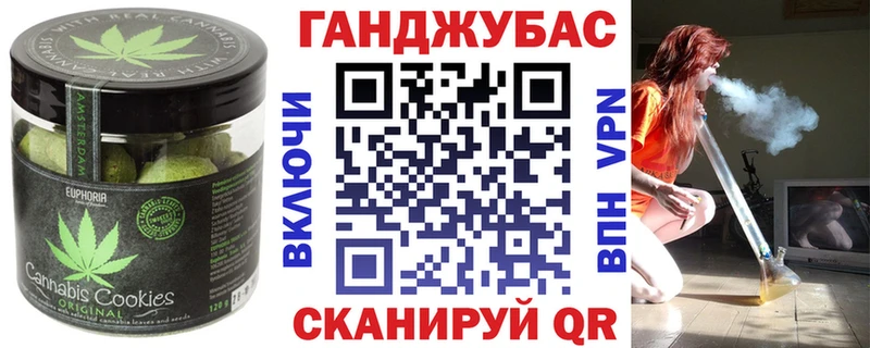 hydra   Иланский  Canna-Cookies конопля  купить закладку 
