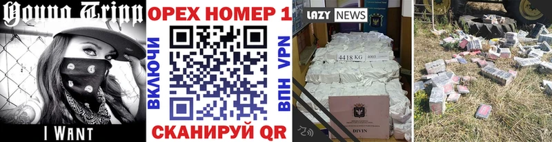 COCAIN Перу  закладки  Иланский 