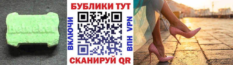 OMG ссылки  Иланский  ЭКСТАЗИ Дубай 