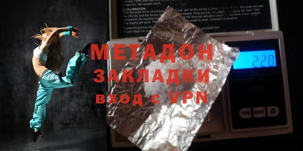 амфетамин Абаза
