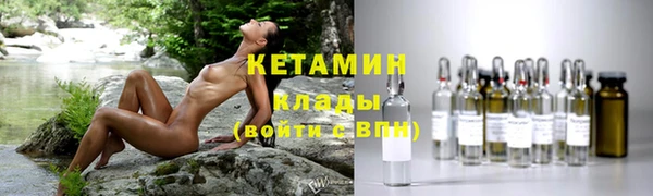 бутират Абинск