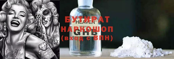 прущий лед Алексеевка