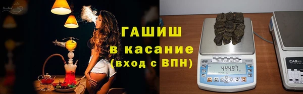 амфетамин Абаза