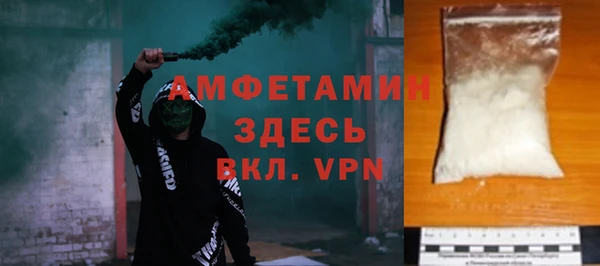 амфетамин Абаза