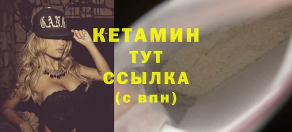 бутират Абинск