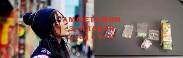 амфетамин Абаза