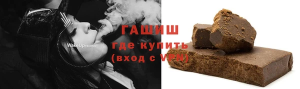 бутират Абинск