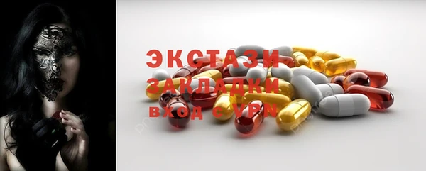 МДПВ Абдулино