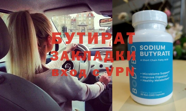 МДПВ Абдулино