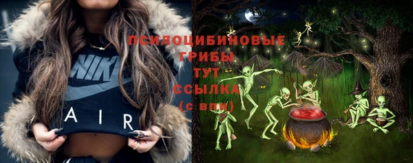 амфетамин Абаза