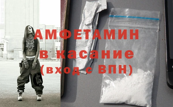 бутират Абинск