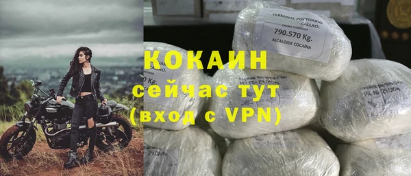 амфетамин Абаза
