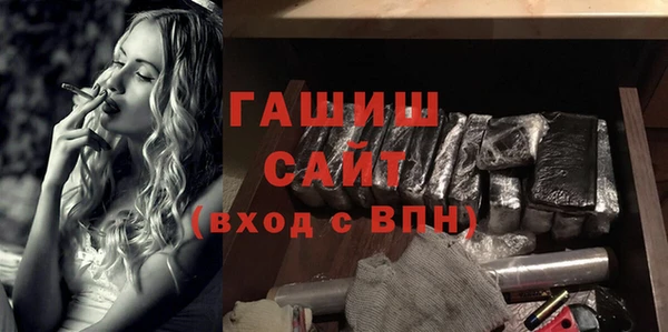 амфетамин Абаза
