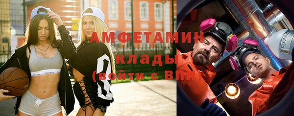 бутират Абинск