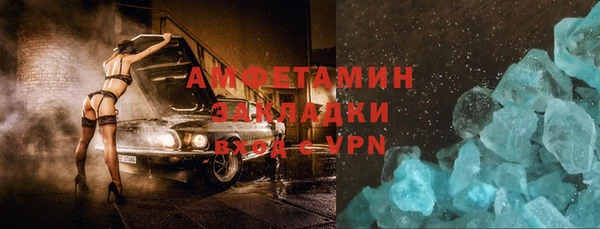 COCAINE Алексин
