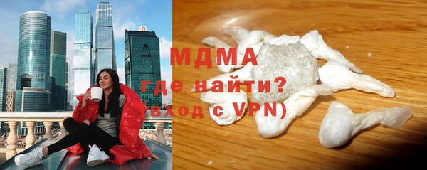 бутират Абинск