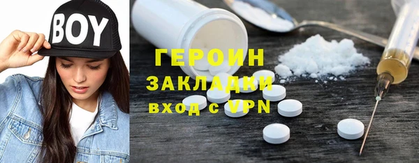 COCAINE Алексин
