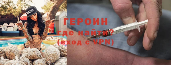 героин Алзамай