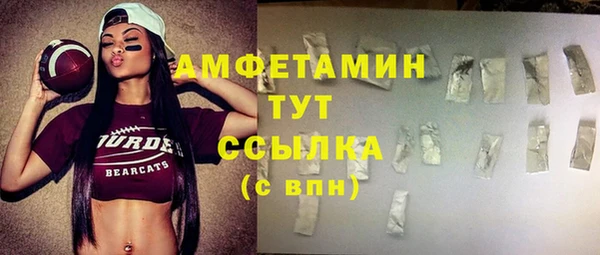 прущий лед Алексеевка