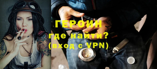бутират Абинск