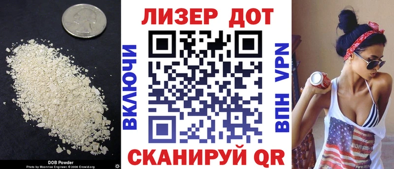 ЛСД экстази кислота  МЕГА ссылка  Иланский 