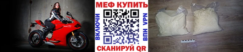 Меф 4 MMC  Иланский 