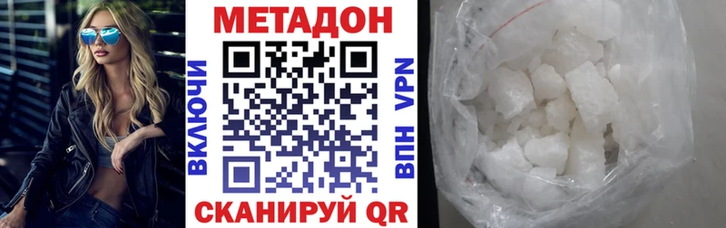 МЕТАДОН VHQ  хочу   Иланский 