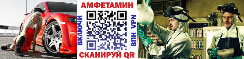 Первитин винт Иланский