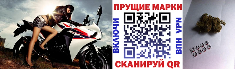 Наркотические марки 1,8мг  блэк спрут   Иланский 