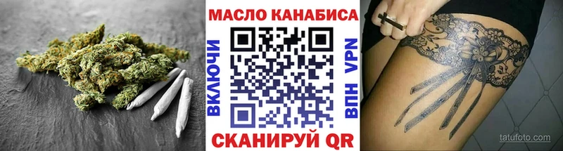 Дистиллят ТГК THC oil  наркота  Иланский 