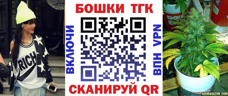 Марихуана AK-47  купить   Иланский 